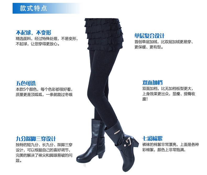 Pantalon collant en cachemire - Ref 774705 Image 52