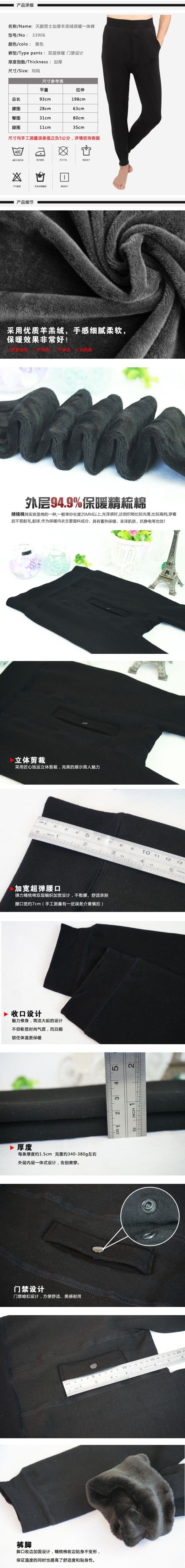 Pantalon collant - Ref 757373 Image 51