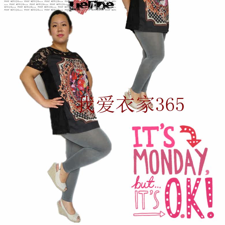 Pantalon collant - Ref 774692 Image 77