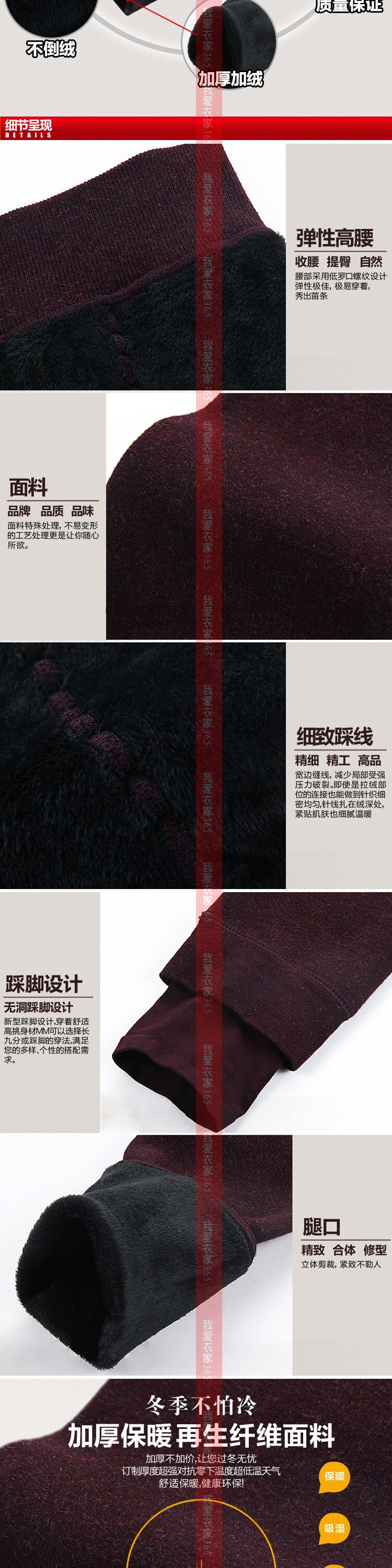 Pantalon collant en cachemire - Ref 774679 Image 73