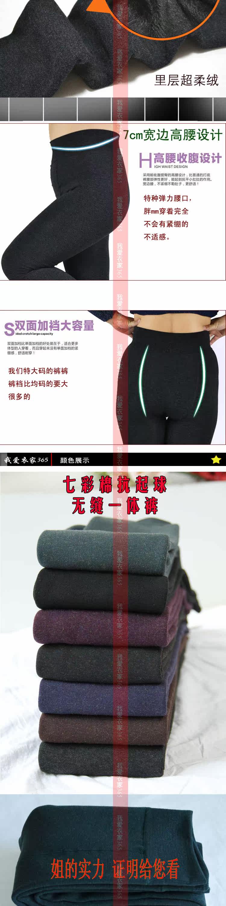 Pantalon collant en cachemire - Ref 774681 Image 57