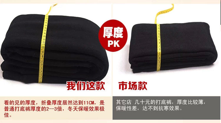 Pantalon collant en coton - Ref 774678 Image 83