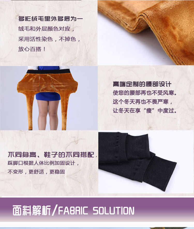 Pantalon collant en coton - Ref 774678 Image 70