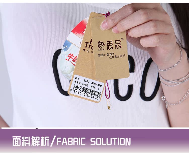 Pantalon collant Moyen-âge - Ref 757056 Image 67