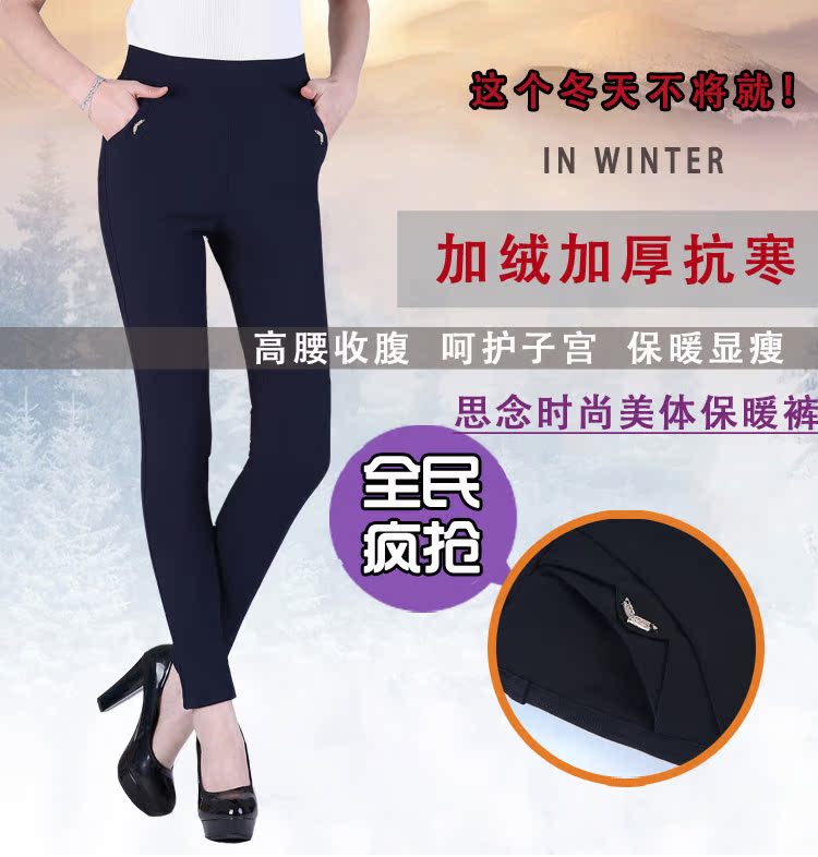 Pantalon collant Moyen-âge - Ref 757056 Image 38