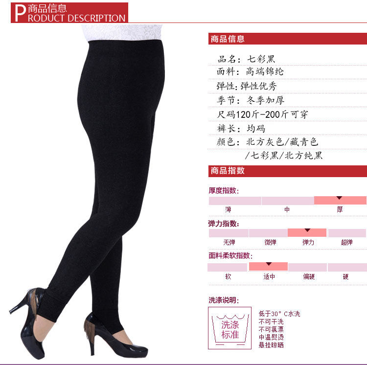 Pantalon collant en coton - Ref 774678 Image 43