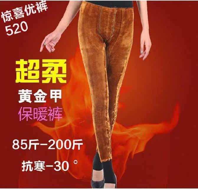 Pantalon collant en coton - Ref 774678 Image 73