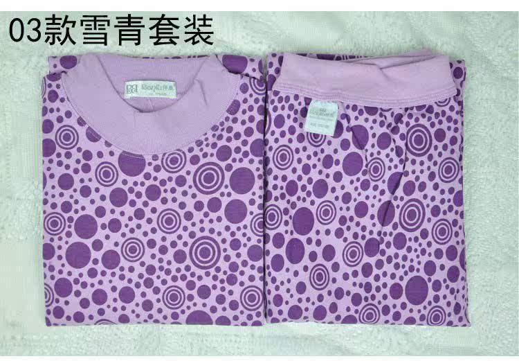 Sous-vêtement thermo Moyen-âge en coton - Ref 752108 Image 103