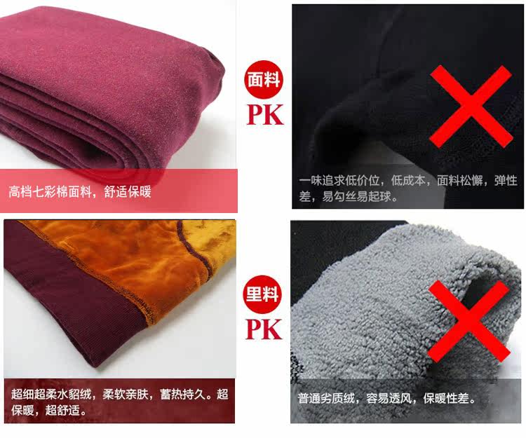 Pantalon collant Moyen-âge en coton - Ref 774726 Image 53