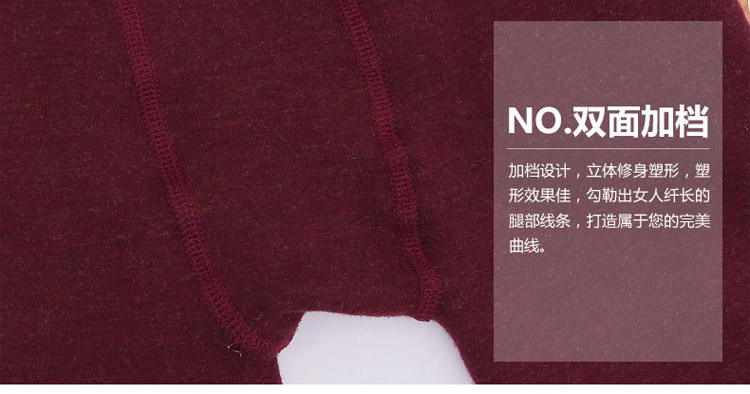 Pantalon collant en coton - Ref 774702 Image 86