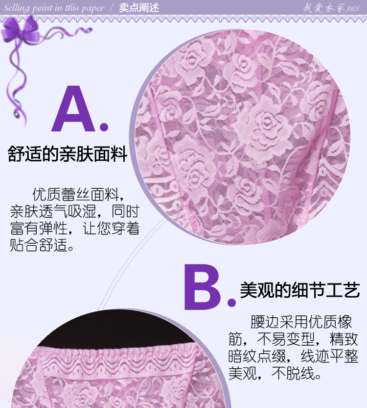Cộng với phân bón XL chất béo mm nữ đồ lót ren cao eo gợi cảm thoáng khí cotton tập in quần liền mạch bikini đẹp