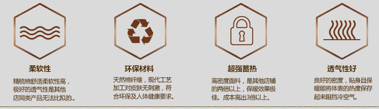 Pantalon collant en coton - Ref 774730 Image 47