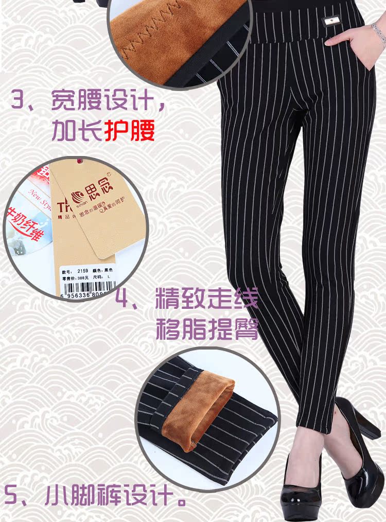 Pantalon collant simple - Ref 774708 Image 43