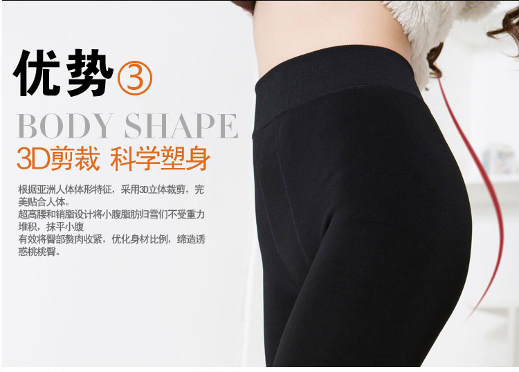 Pantalon collant en coton - Ref 774702 Image 64