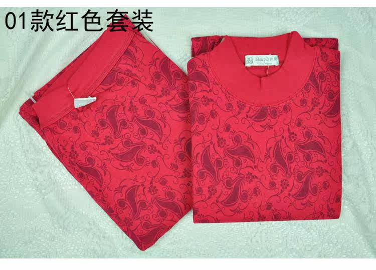 Sous-vêtement thermo Moyen-âge en coton - Ref 752108 Image 98