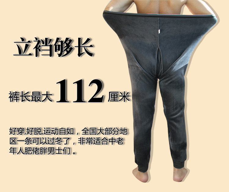 Pantalon collant en coton - Ref 774730 Image 44