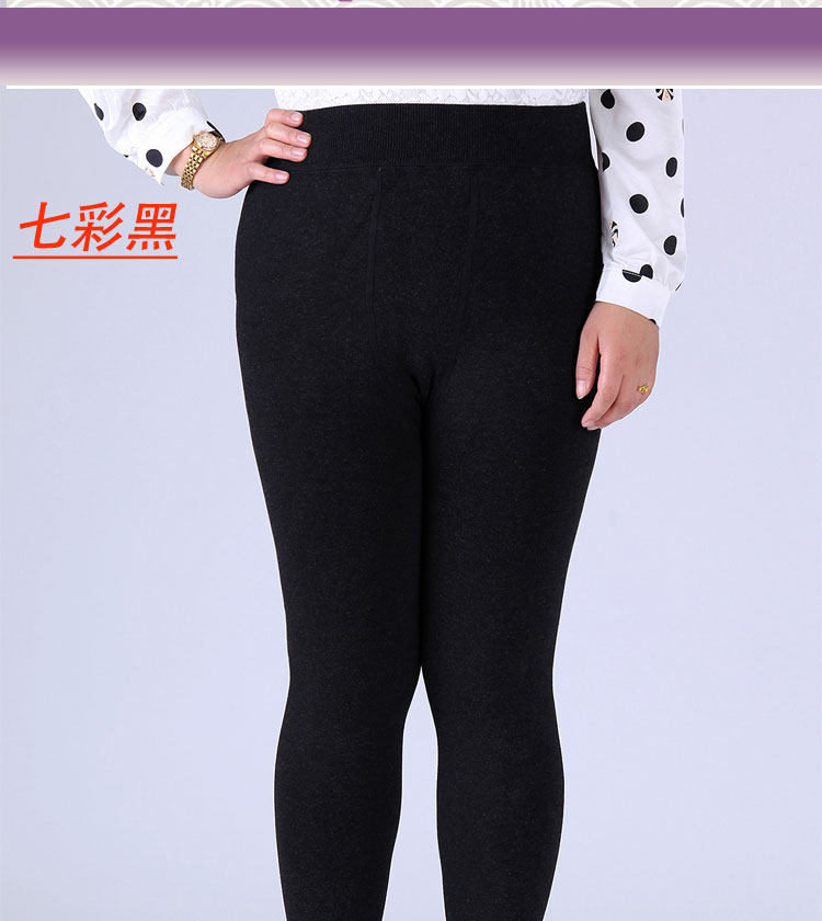 Pantalon collant en coton - Ref 774678 Image 50