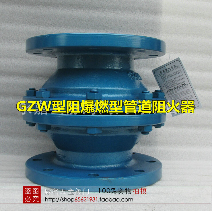 GZW - 1 type flame - blocking pipe flame - resistant pipe - resistant pipe DN25
