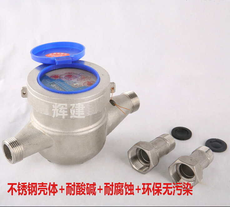Stainless steel 304 wire buckle water meter screw-wing stainless steel water meter with acid corrosion water meter DN32