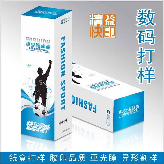 Manufacturers custom color packaging box carton digital proofing student graduation work computer cutting sample