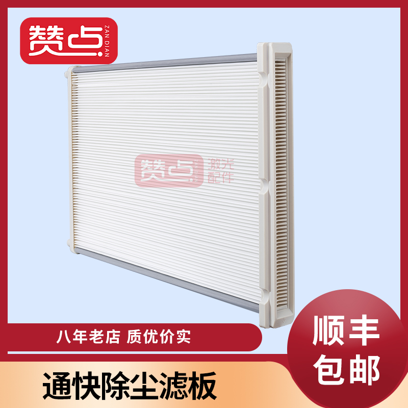Filter plate pass fast dust removal filter plate filter element 0380757 Baichao laser filter cartridge dust removal filter element 0345064