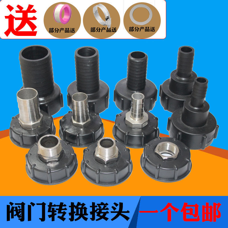 Zhengnuo Ton Barrel Valve Adapter Fittings 60 Coarse Thread to 1.0inch Plastic Quick Adapter 80 Fine Thread Interface