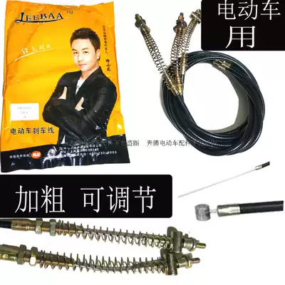 Electric car brake line rear thicker electric car brake line brake line drum brake line drum brake line front brake line adjustable