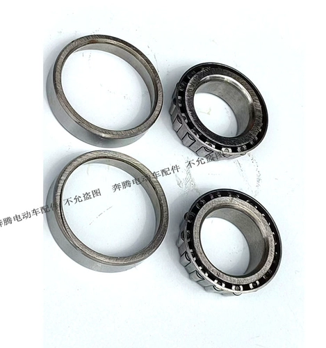 Электрический трехколесный велосипед, велосипедная каретка, подшипник, велосипедная вилка