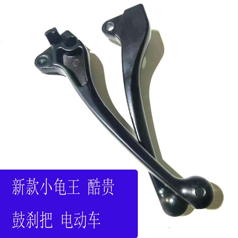 New car little tortoise king cool tortoise electric car brake handle handle drum brakes buffalo horn black with power cut off switch bump