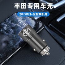 Asia Longweihan Landakai Meri Carolla Reling to be loaded with USB car charger for cigarette lighter Quick charge