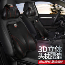 Toyota CHR Hon Landakai Merry Asia Dragon Ray Ling Carola Special waist back cushions Memory cotton Neck headrest