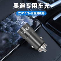 Modified Car USB Car Charger Cigarette Lighter Fast Charge for Audi New A4L A6L Q3 Q5L A8L Q7
