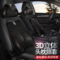 Lincoln Adventurer Flight Home Navigator MKZ Special Head Pillow Waist Back Cushion Waist Pillow Memory Cotton Padded Neck Pillow