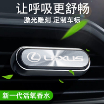 Lexus RX300 ES200 NX300 UX260h Car Air Conditioner Outlet Perfume Seat Aroma