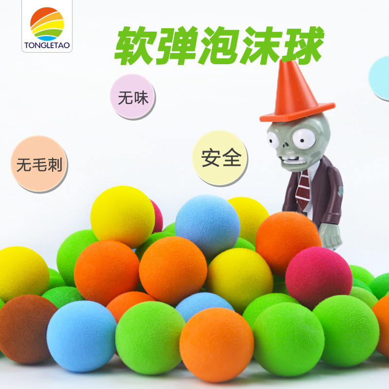 Plant Wars Zombie Toys Children Sponge Foam Ball Catapult Shells Air Power Guns Soft-Bullets Accessories