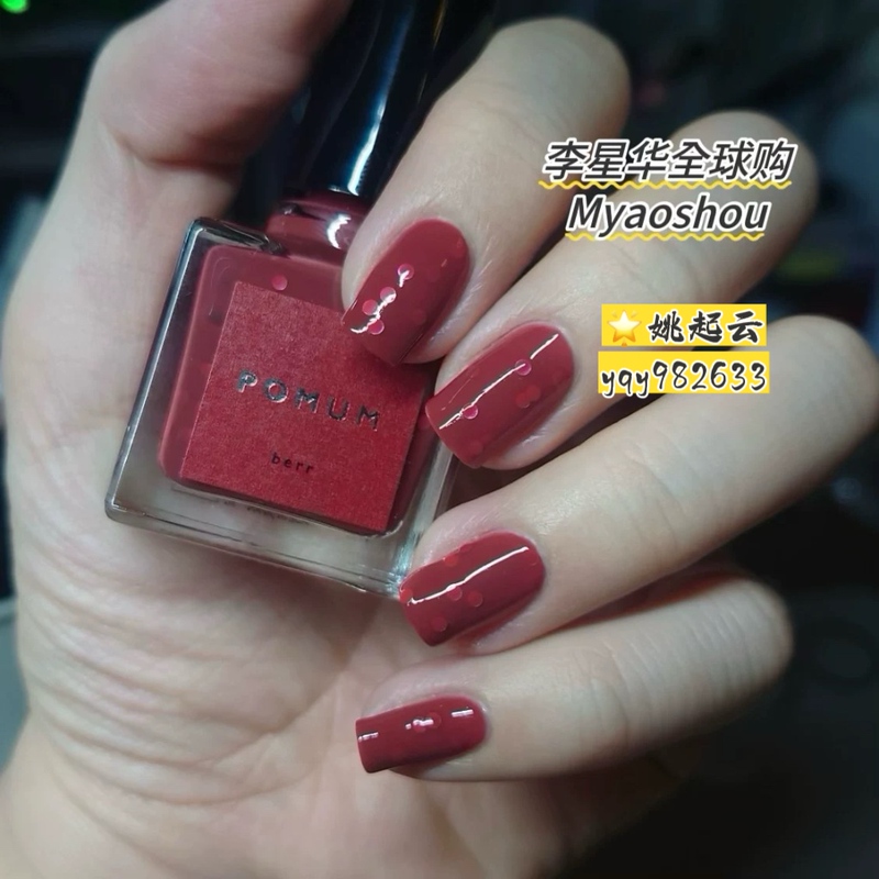 Japanese Pomum Niche Nail Polish Soif/ Her/Monday/Reflection/Pot/Berr/Past