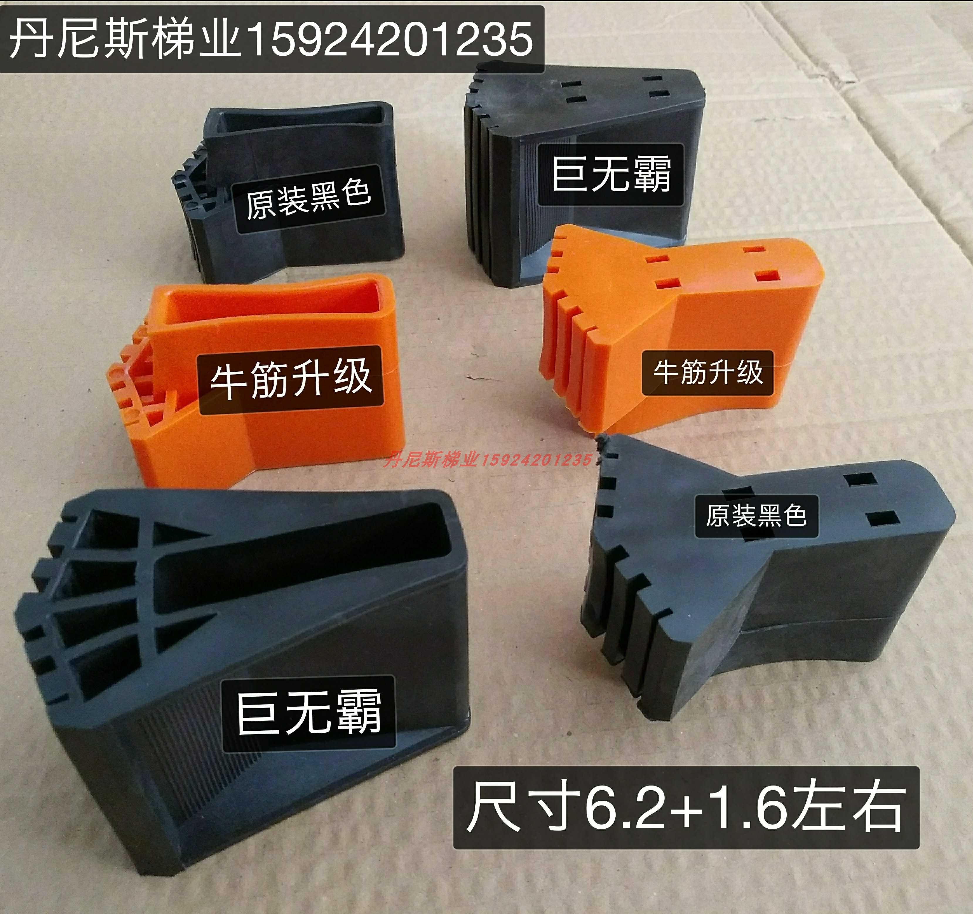 Magnesium doli baffin to help high ladder foot cover telescopic herringbone ladder lift anti-slip foot mat black cover is rising steadily