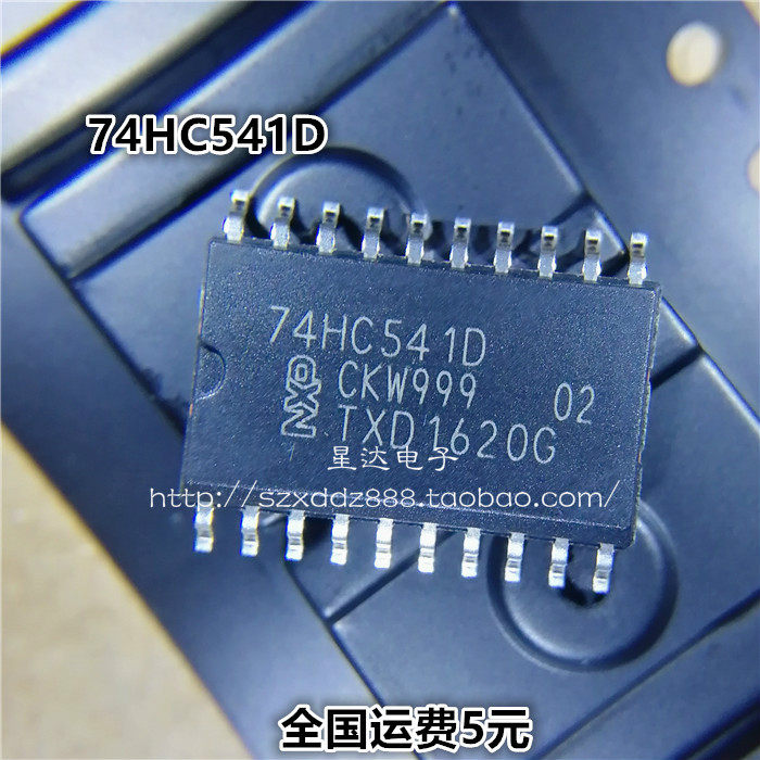 New original fit 74HC541D buffer and line driver wide body 7 2mm patch SOP20