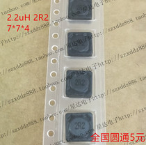 CDRH74R 7*7*4MM 2 2uH 2R2 shielded inductor SMD power inductor