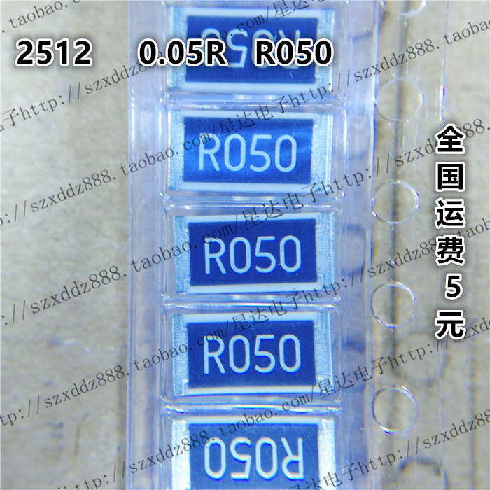 2512 SMD Resistor 0 05R R050 0 05 Ohm 1% 6432 Low Resistance