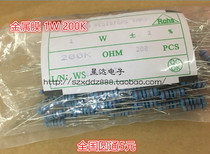 1W 200K metal film resistor 1% 1 watt five-color ring in-line resistor 200 only 11 yuan