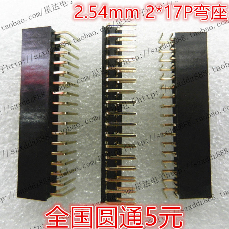 2 54 pitch 2 * 17P bend row mother double row 34PIN 90 degrees row mother double row bending needle mother seat eco-friendly gold plated