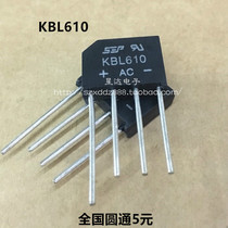 New KBL610 6A 1000V bridge pile rectifier Bridge flat bridge full bridge