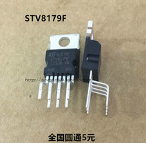 STV8179F field scanning block vertical deflection booster Brand new spot