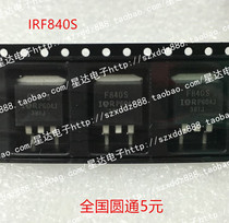 SMD MOS Tube IRF840S 500V 8A TO-263 Package