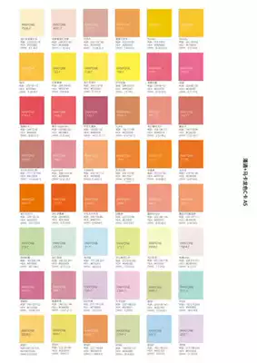 马卡龙色卡潘通标准色c卡马卡龙色系cmyk4色电子版psd A5可打印