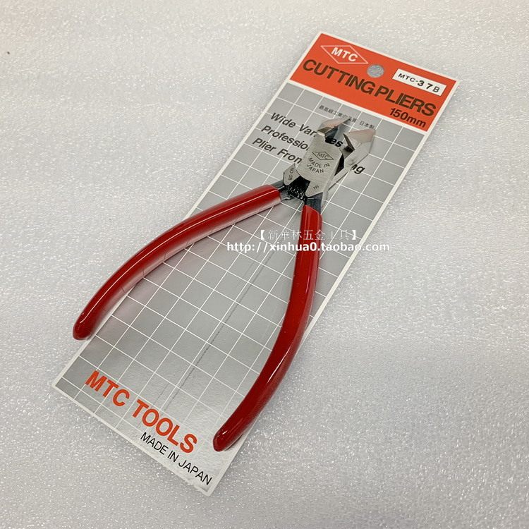 Original dress Japanese MTC-37B 36B diagonal fitter Chicken Blister Fitter type 45 degree powerful lipstick cocked nippers