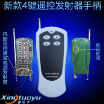 Starturou new 4 keys wireless emission remote control remote control remote control remote control switch