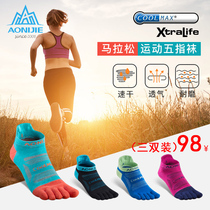 Onitier Professional Running Five Finger Socks Male Sport Speed Dry Deodorant Female Cross-country Running Summer Marathon Sports Socks