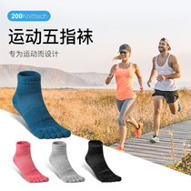 Onitier Five Finger Socks Professional Running Socks men and women Sports Speed Dry Deodorant Short Cylinders Cross-country Running Marathon Socks